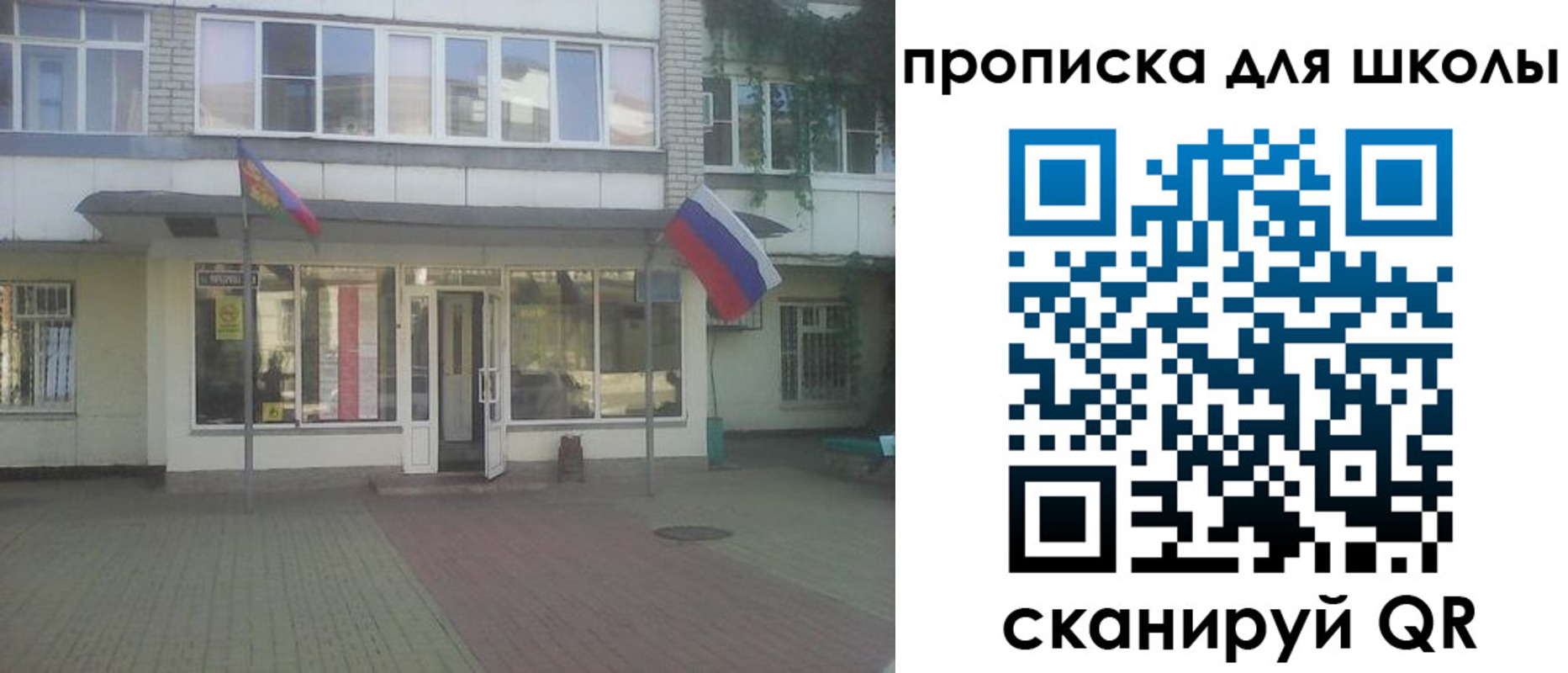 пропишу в квартире в Гатчине