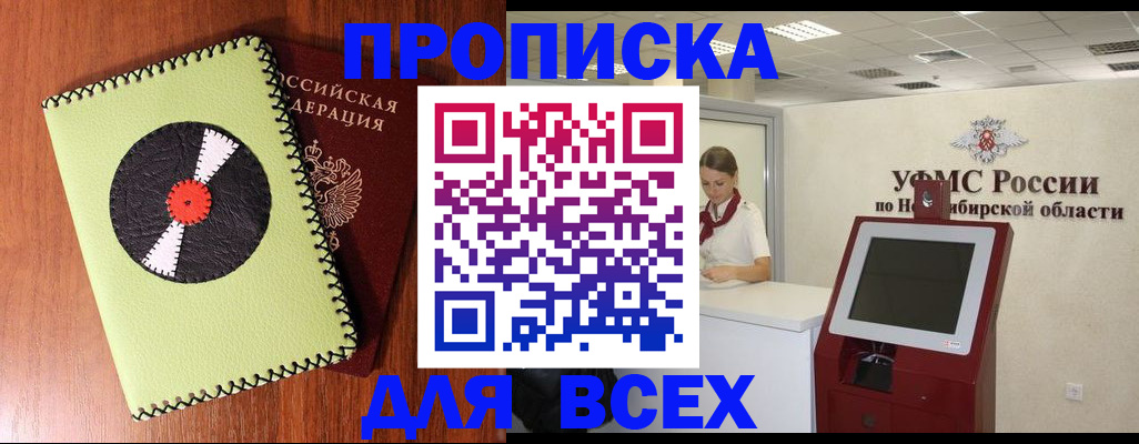 временная регистрация госуслуги в Гатчине
