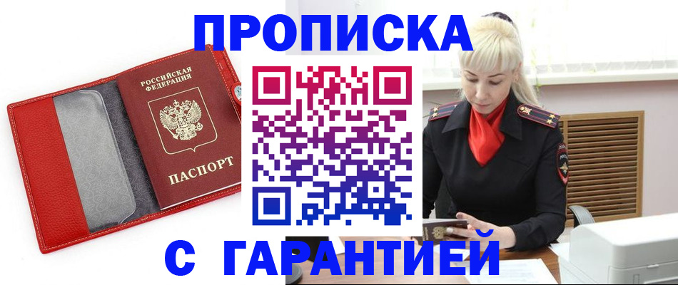 форма 3 в Гатчине